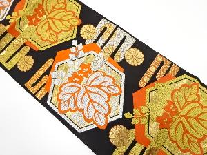 アンティーク 亀甲に桐・ヱ霞模様織り出し袋帯(着用可)